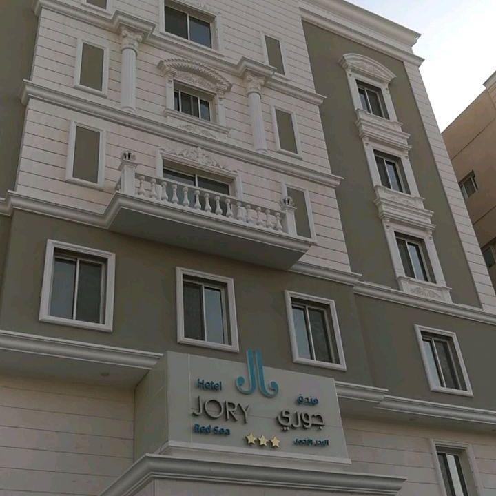 Jory Red Sea Hotel Dschidda Exterior foto
